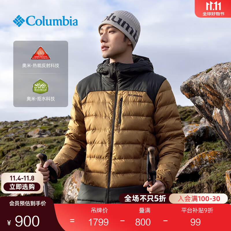 Columbia哥伦比亚户外男子拒水银点鸭绒650蓬保暖羽绒服WE6941 257 L (180/100A)