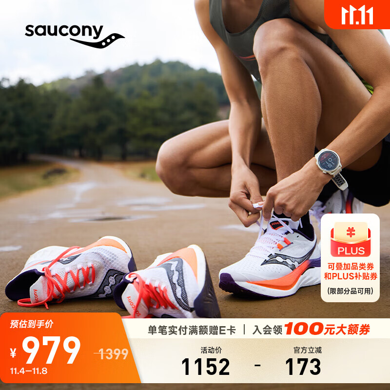 Saucony索康尼啡速4跑鞋男缓震回弹竞速训练跑步透气运动鞋子Speed啡速4 白黑129【陆地速鲨】 42