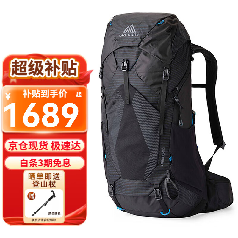 ڲGREGORYɽPARAGON޽ϵ25¿пⱳ Դ 40L ɫ S/M