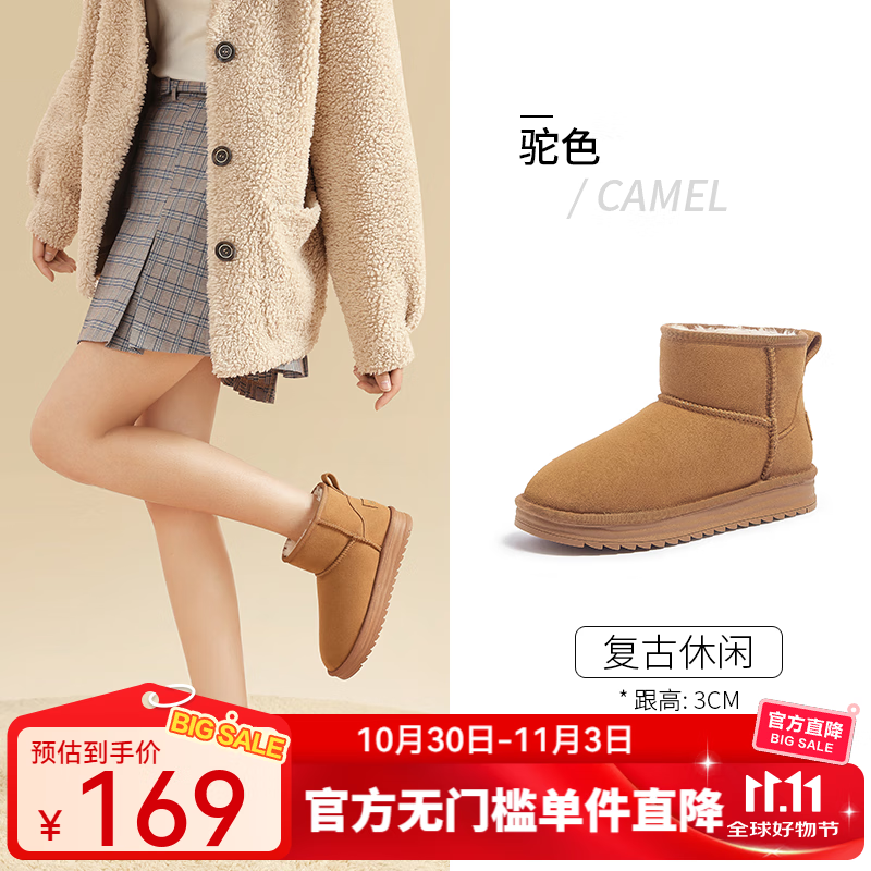 骆驼（CAMEL）雪地靴女冬季新款加绒保暖加厚棉鞋休闲懒人毛毛鞋 L23W275157驼色 37 (235mm)