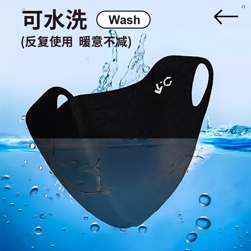 |可水洗防晒线玻尿酸口罩高颜值秋冬面罩立体角显脸小 1个装灰色升级款防晒 无规格