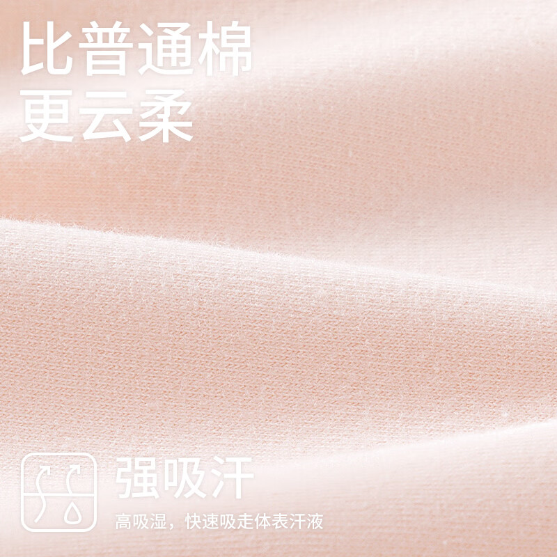 都市丽人女士内裤女全纯棉A类抗菌女士内裤无痕内裤女生三角裤头少女裤衩 奶咖+绿色+蓝色 均码 （建议70-115斤）