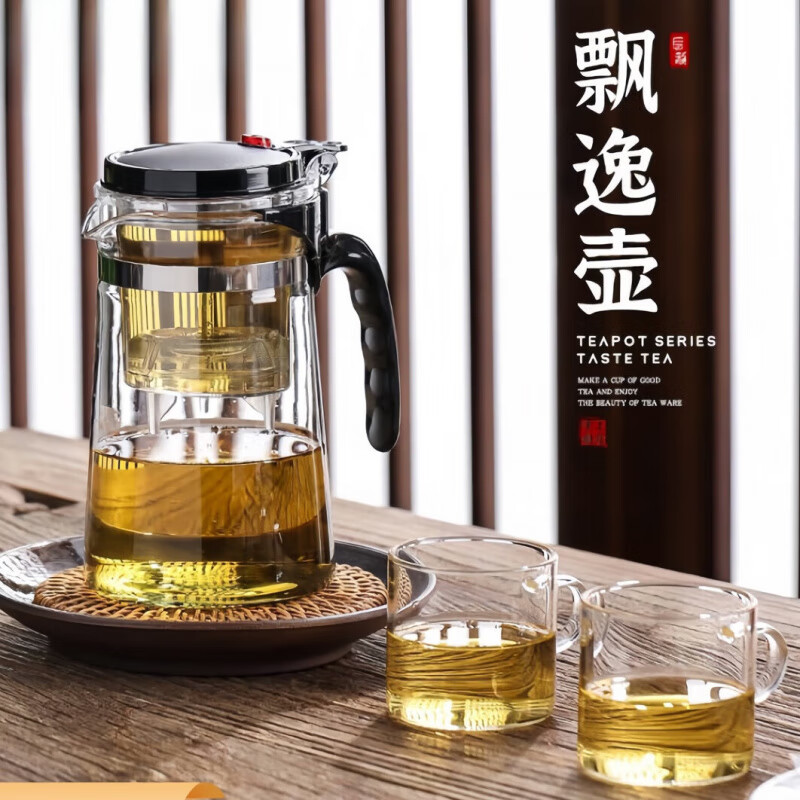 茶水分离泡茶壶飘逸杯泡过滤冲茶器家用茶水一键分离茶 升级款飘逸杯 1000ml