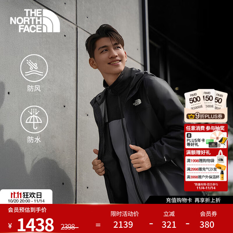 北面（The North Face）机能三合一冲锋衣男抓绒内胆户外防水保暖外套25秋冬上新预|89B1 8UR/宇宙黑 L /175/100