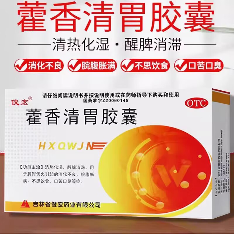 ���ڲ��������� ޽����θ���� 0.32g*24��/�� ���Ȼ�ʪ ��Ƣ���� �������� �丹���� ��˼��ʳ �ڿ�ڳ� 1��װ���׺��ػݡ�