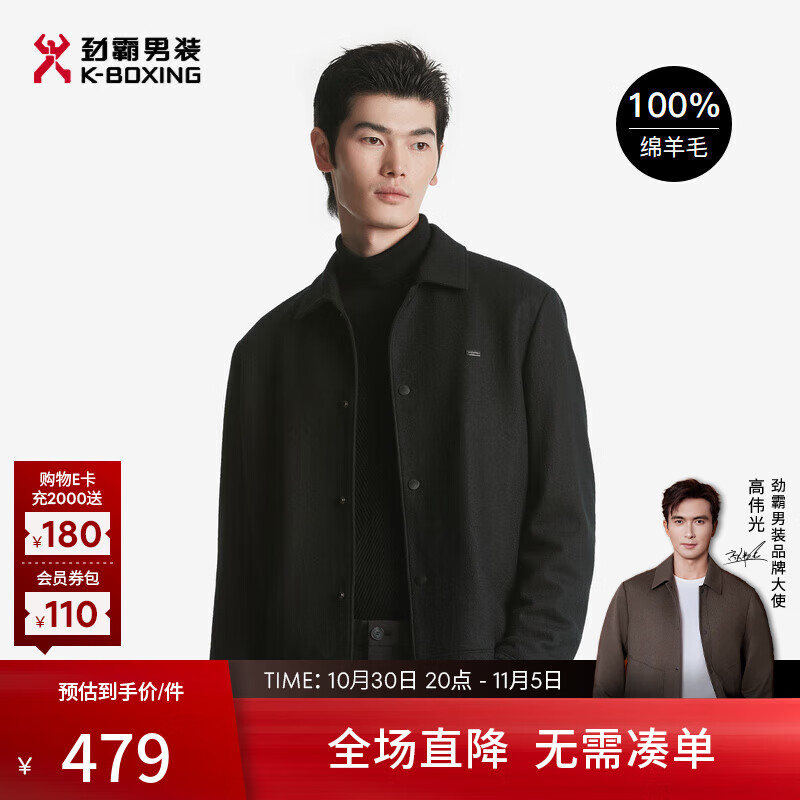 ������װ��K-Boxing����100%��ë����ʿ�＾����̰�ë�ؼп�|BDWT3242 ��ɫ 185/2XL 