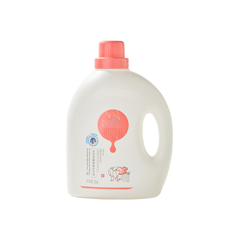 芷御坊宝宝抑菌柔顺洗衣液2kg婴儿洗衣液抑菌防霉温和去渍儿童洗衣液 【热卖优选】抑菌洗衣液*2桶