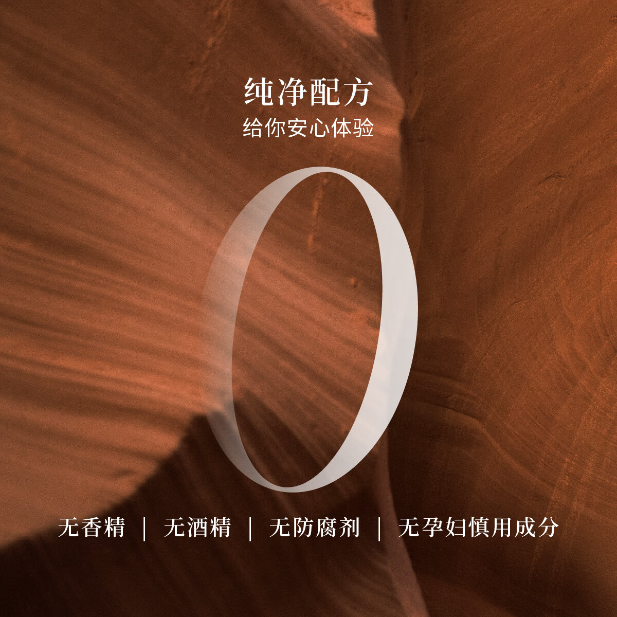 花兰槿养肤轻薄水润保湿持久温和无刺激粉底液