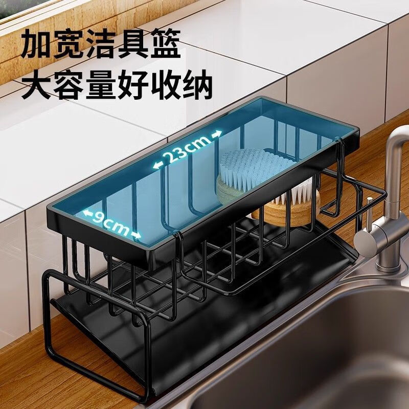 标星厨房置物架水槽抹布沥水架水龙头水池洗碗洗洁精钢丝球收纳架神器 【经典款】不锈钢沥水篮-本色