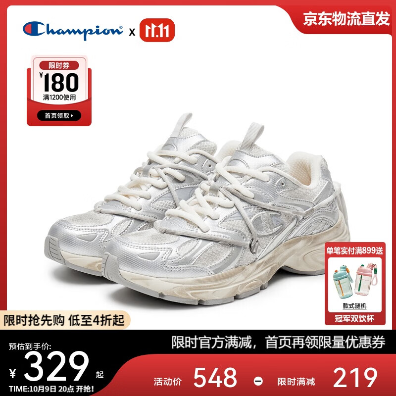 Champion美国冠军2025新款老爹鞋女男 简约时尚千禧复古休闲跑鞋25FWR65