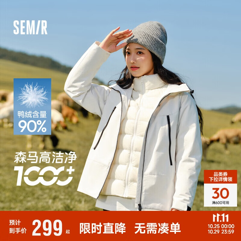 森马(Semir)防护外套|羽绒服女三防防雨防风三合一2024冬两件套109724113008