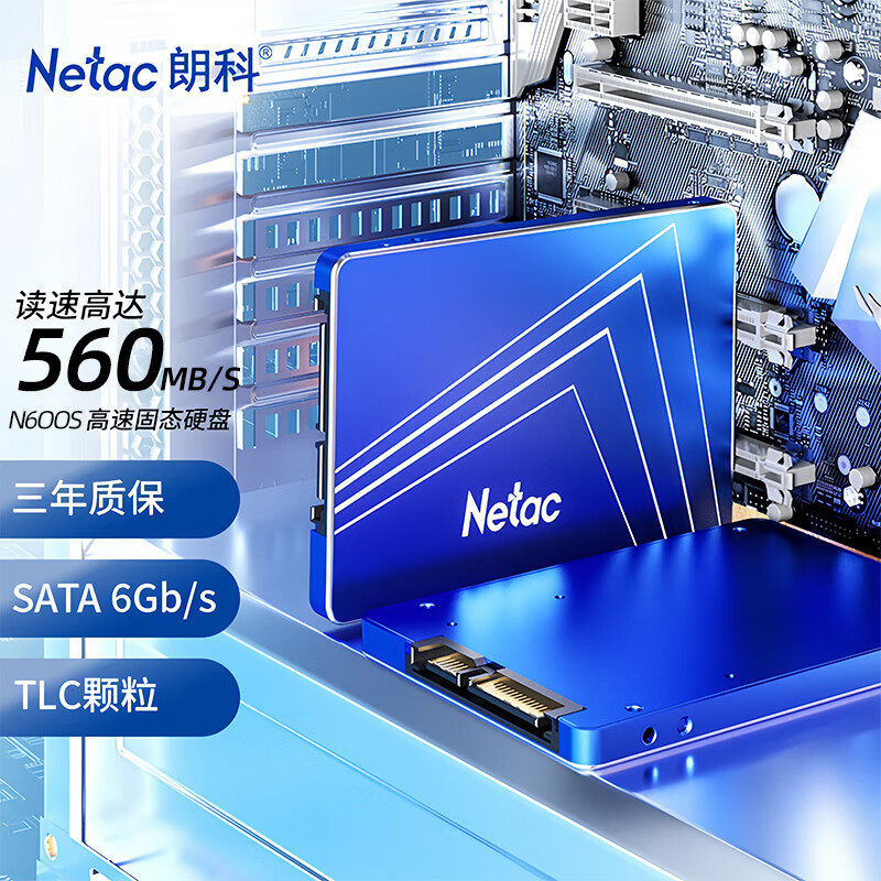 ʿ(Netac)ԽӰN600S 2.5ӢSSD̬Ӳ SATA3.0ӿ ʼǱ̨ʽ㷺Ӳ1TB ɫ N600S-128GB