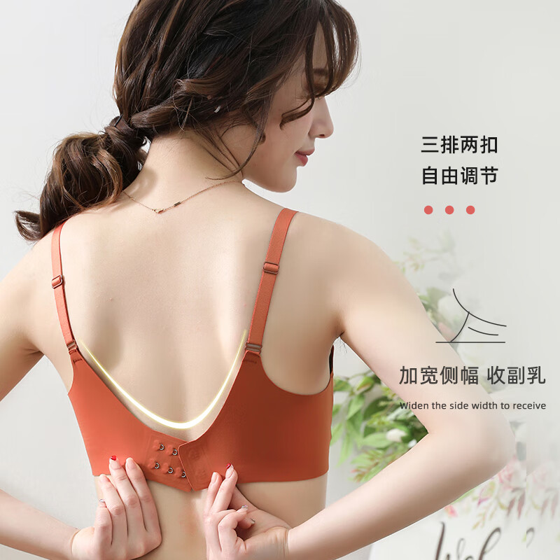 雅鹿无痕聚拢美背乳胶文胸女无钢圈小胸防下垂收副乳运动超薄夏季薄款 抹茶绿+肤色(2件装) M (建议100-120斤75BCD&80AB)
