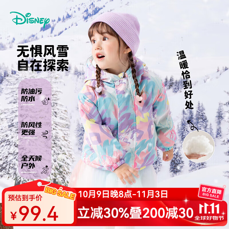 迪士尼（Disney）童装儿童舒适保暖米奇宝宝外套时尚休闲百搭夹棉外套棉服24年新款 ZD4CS001涂鸦米妮 110