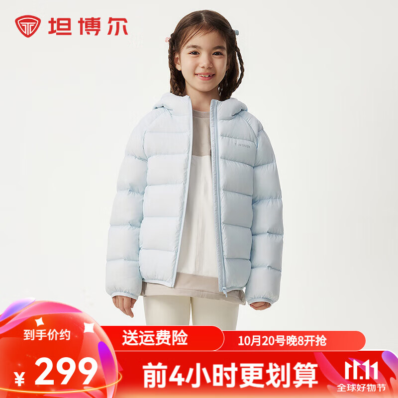 ̹ͯͯװᱡ޷Ůͯñ޷TCF530313Z ɯ 140