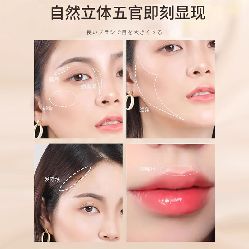 贝因维丝hhourglass提亮液修容棒高光笔提亮鼻影侧影脸部泪沟遮瑕哑光 一支装  提靓色