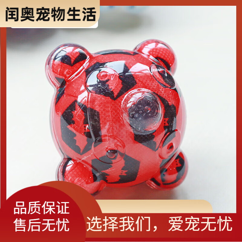狗狗玩具球弹力发声柯基耐咬玩具宠物小狗猫咪自嗨磨牙玩具 Q弹异型熊发声逗狗球【红色蝙蝠】 京东折扣/优惠券