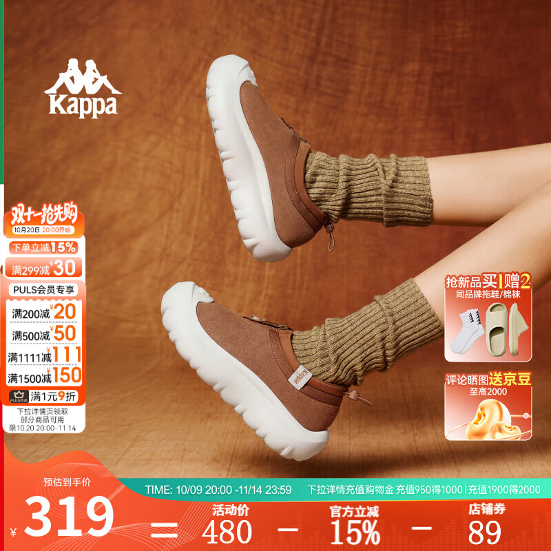 KAPPA卡帕女鞋加厚棉鞋女2025冬季新款加绒户外休闲鞋舒适保暖运动鞋女 栗棕色 35