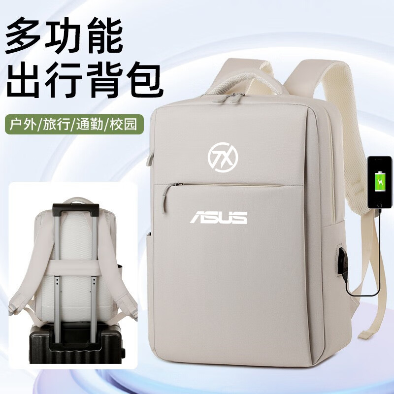 适用华硕天选6Pro电脑包16英寸5pro笔记本双肩背包4plus气囊书包 新款白米色(气囊)白天选 升级版防摔 15.6英寸 可放键盘支架