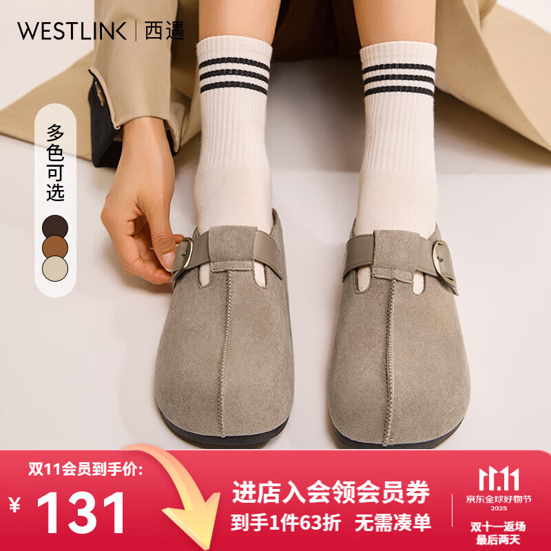 西遇（Westlink）一脚蹬勃肯鞋半拖女2025新款秋季包头拖鞋增高厚底吐司鞋 杏色(K0057160) 36 (230)