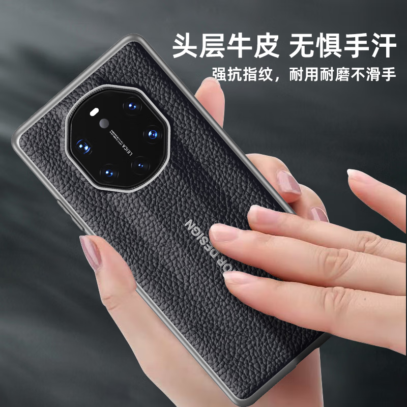 宋兵甲(ZOBIG)适用于华为Mate50RS保时捷设计版手机壳 真皮 防摔 头层牛皮 抗指纹抗手汗 磨砂 商务男士新款 宝石蓝【镜头大孔】+头层牛皮 华为Mate50 RS 保时捷设计
