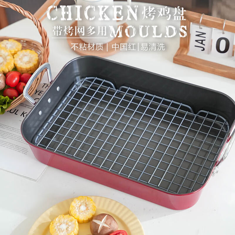 陽(yáng)晨多功能長(cháng)方形不粘烤盤(pán)盤(pán)家用烤箱烤魚(yú)烤雞盤(pán)家用大烤盤(pán) 中國紅烤雞盤(pán)含烤網(wǎng)