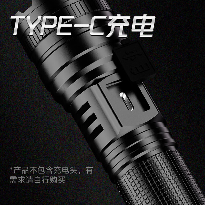 FSL佛山照明变焦手电筒强光远射充电长续航家用应急巡逻户外照明 【入门款】12W-远射500米-省电续航8H