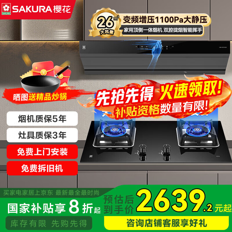 ӣһ̻26װ1100paѹƵѹͲ۴ JKC01+B92095.0kwס 2612.81Ԫ