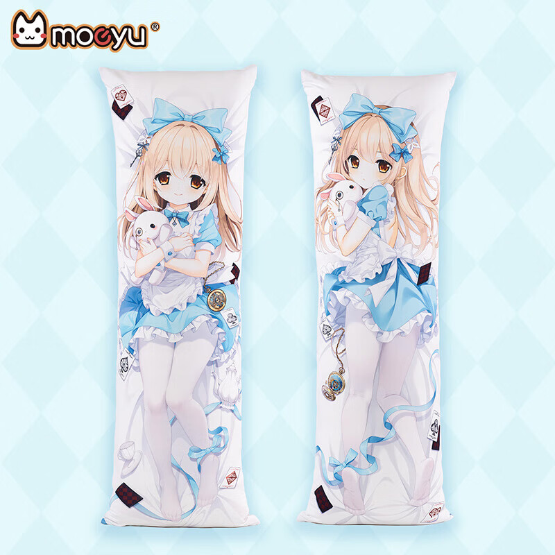 萌羽（moeyu）全身人形長(cháng)枕套可愛(ài)靠枕等身抱枕二次元動(dòng)漫周邊 moeyu萌羽等身抱枕A款