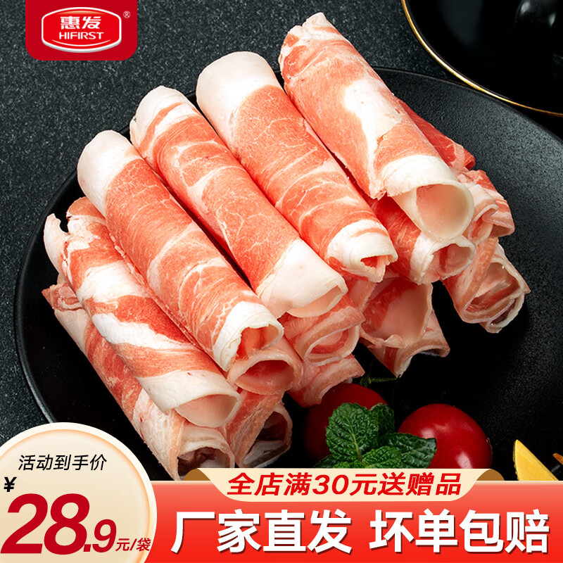 �ݷ� HF ��������ʳ�� ����Ƭ���ʷ���� 500g125.5Ԫ(��17.93Ԫ/��)