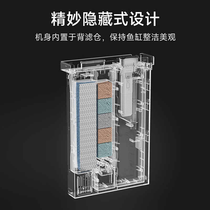 画法几何适用小鱼米缸二代加热棒智能鱼缸加热棒小型自动恒温鱼缸加温棒 【顺丰速运】内置款加热棒-50W可调温