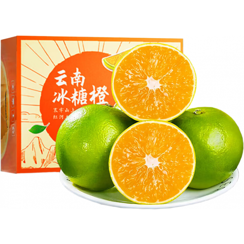 三萌果蔬云南正宗哀牢山冰糖橙新鲜橙子水果当季整箱果冻甜橙手剥橙子爆汁 5斤优选果【爆甜多汁】净4.5斤