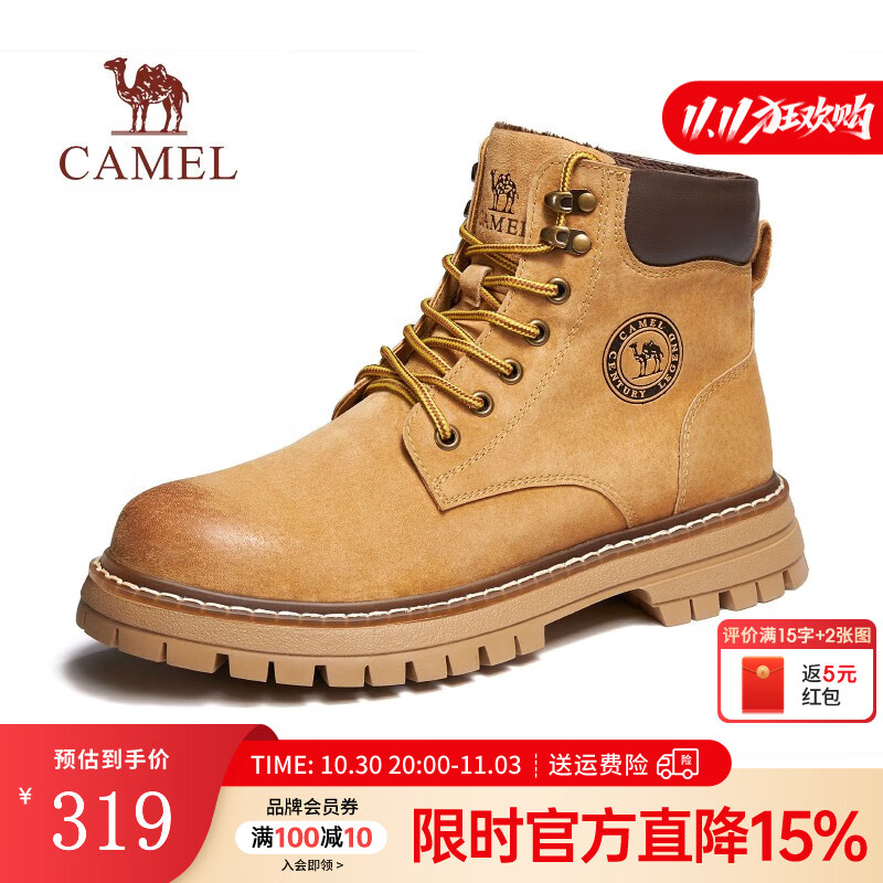 骆驼（CAMEL）【王俊凯同款】会员马丁靴男秋冬2025新款大黄靴户外工装登山靴  G122W7757TR金黄色（男 绒里款） 42