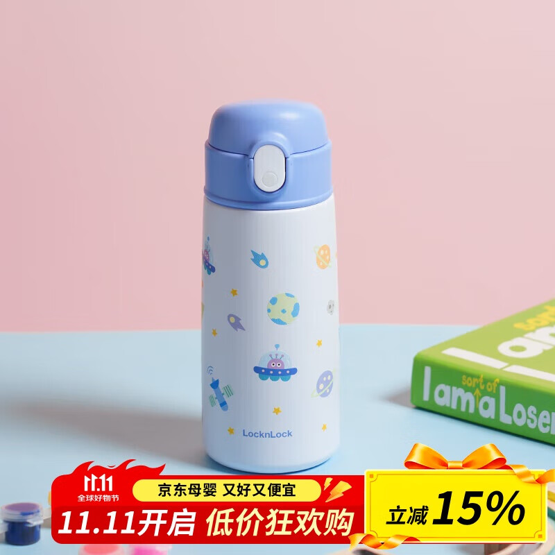 乐扣乐扣（LOCK&LOCK）儿童吸管保温杯宝宝316不锈钢水杯学生大容量便携水壶500ml 蓝色