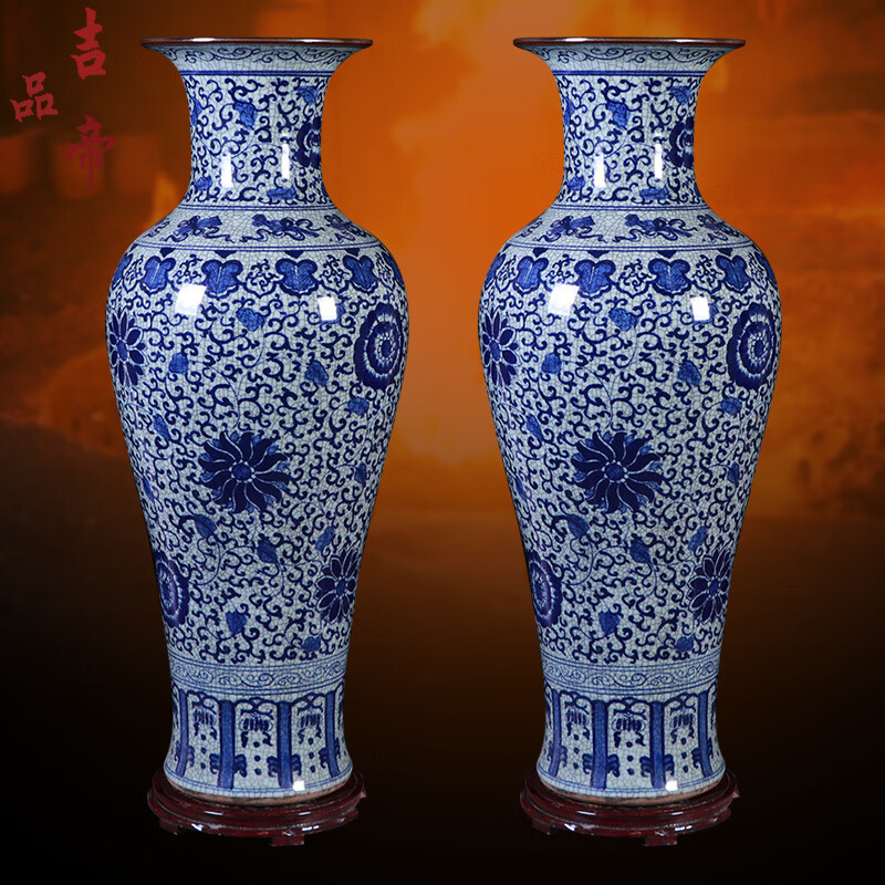 吉品帝景德镇陶瓷器仿古青花瓷裂纹落地大花瓶摆件中式古典客厅装饰摆设 仿古裂纹釉缠枝瓶(青花) 单个+送底座 180cm