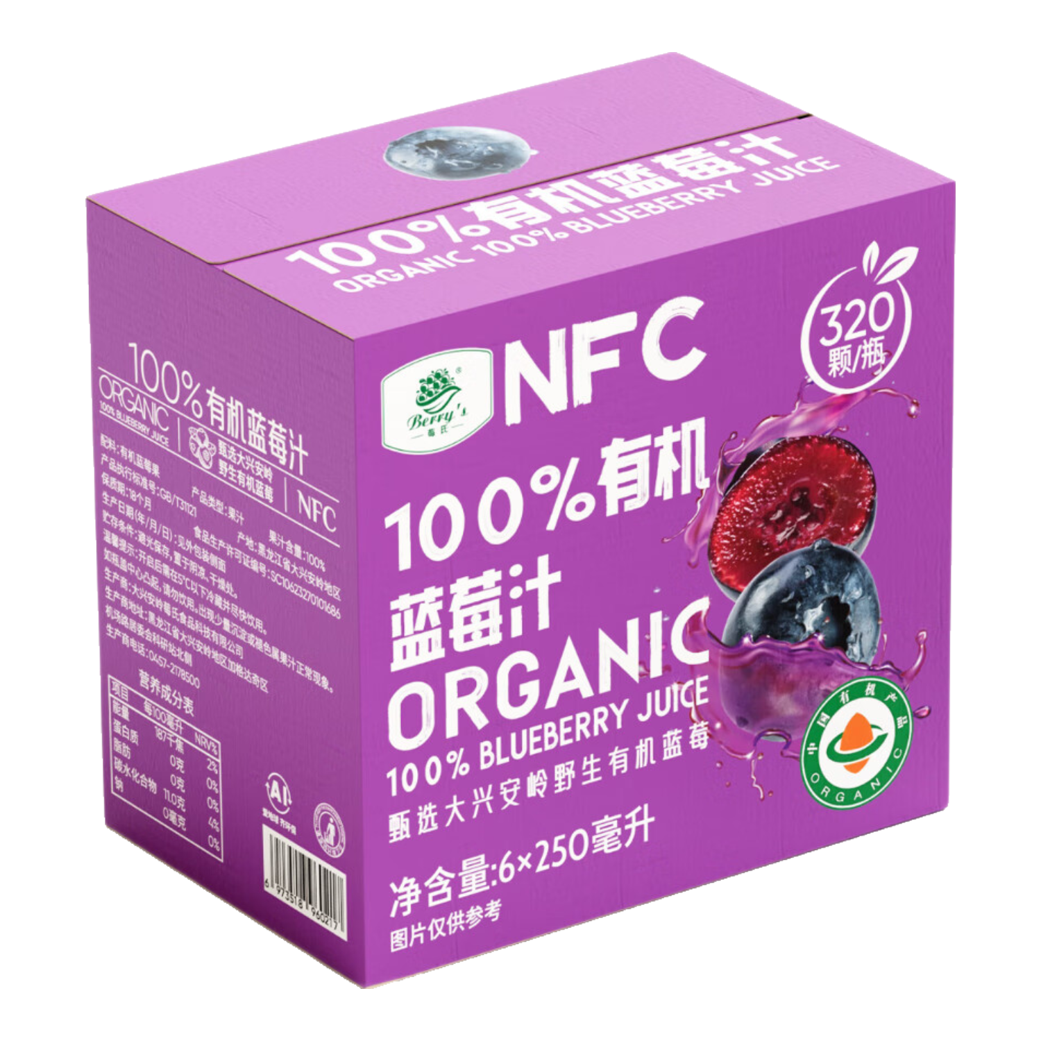 ���ڲ�����ݮ��100%NFCҰ���л���ݮ֭250ml*6ƿ���� 54.8Ԫ