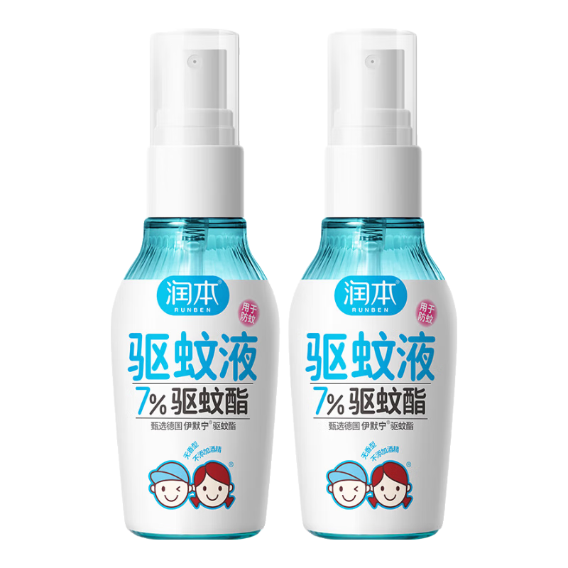 �� ����Һ�������� 7%������ 50ml 2ƿ �����Яװ 38�ڣ�17.51Ԫ/������87.55Ԫ��