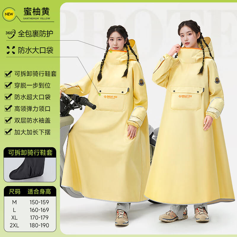 ������ƿ�����¼Ӻ�ӳ���ƮĦ�г�����ר�� �콢��-���ֻ�-Ь�׿� L 1�� 72.27Ԫ