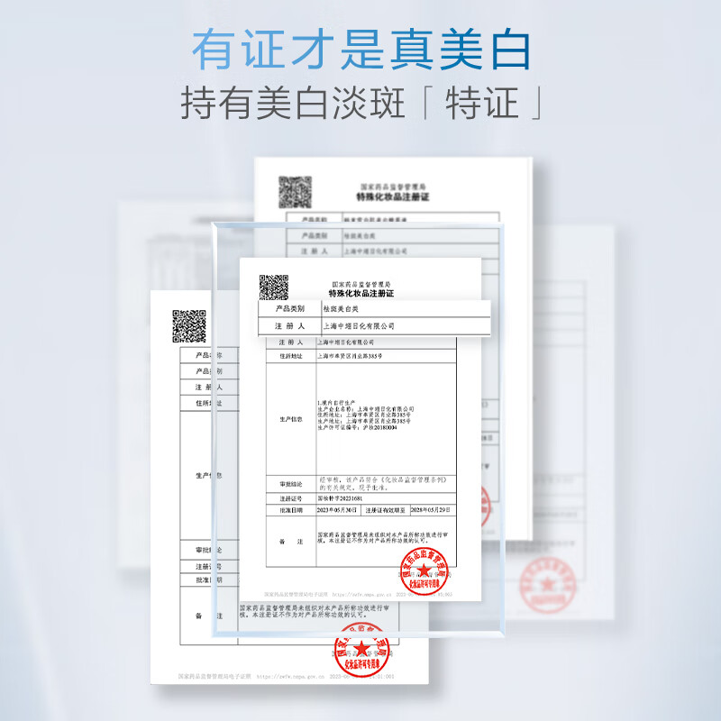 美白淡斑面霜排行榜前十名出炉：这10款效果显著，助你轻松告别暗沉肌肤-图片2