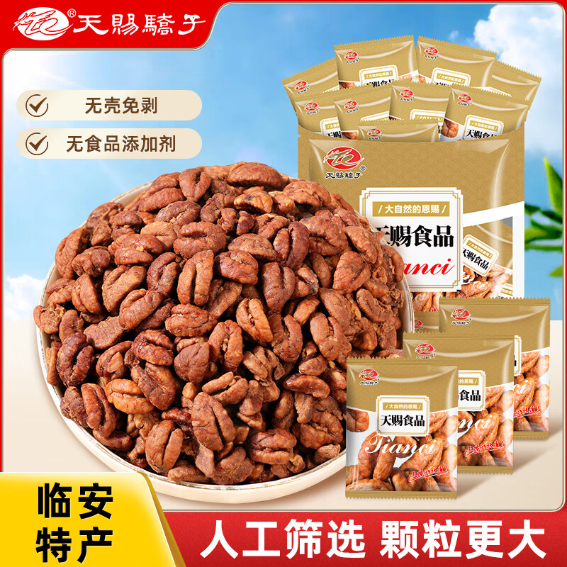 ͽٰɽʶСװ2025»Сζʳɹز ɽ250g*1 64.9Ԫ