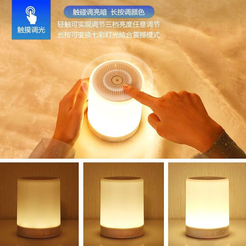 其他品牌【精选好物】柏林之声蓝牙音响无线小大音量低音炮超长待机高音质 [中配]3色变幻彩光+800毫安 (基础版)单喇叭+普通高音效果