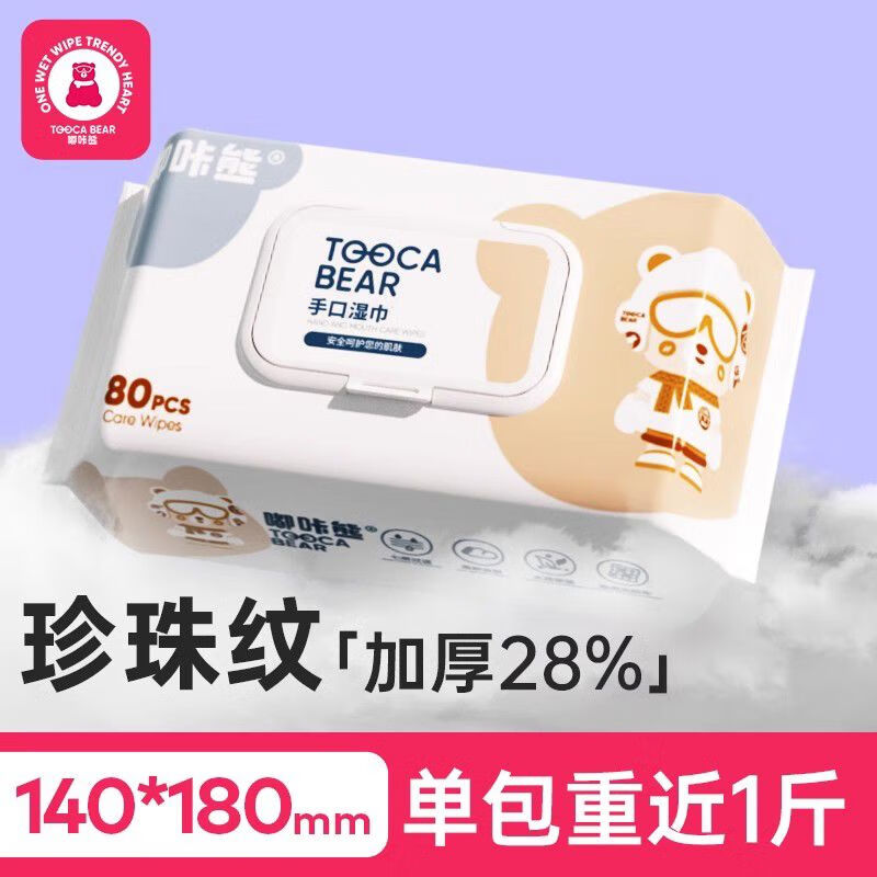 嘟咔熊（dukaxiong）嘟咔熊湿巾婴幼儿宝宝家用手口屁专用家庭实惠装加厚80抽10大包 1抽 1包 10包