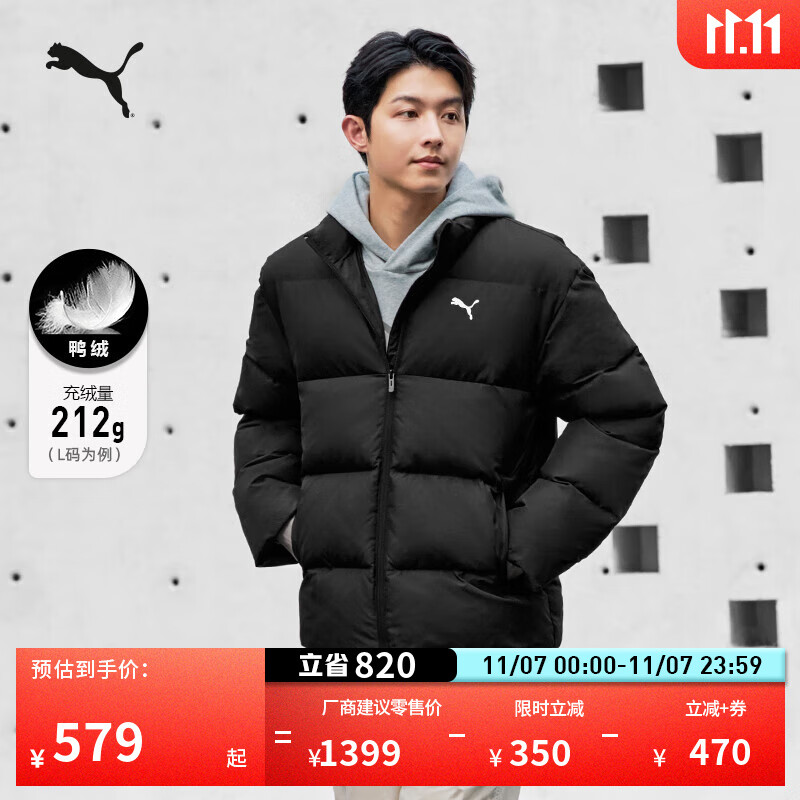 彪马（PUMA）防风拒水保暖运动羽绒服男女同款新款冬季鸭绒外套635857 黑色-01 L (180/100A)