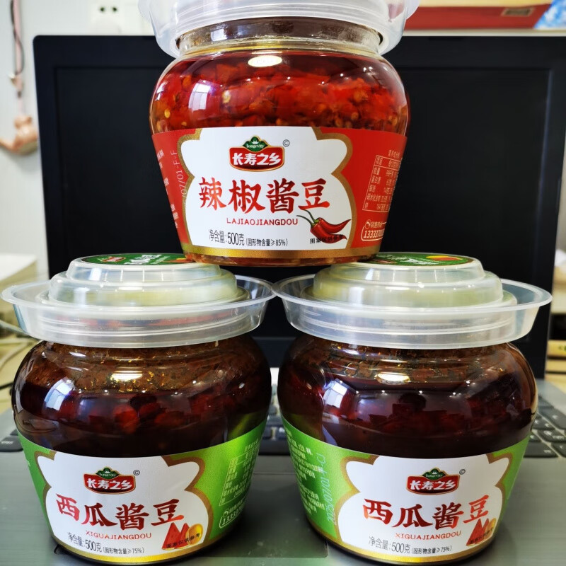 长寿之乡河南特产酱豆辣椒酱500g下饭西瓜香辣老式黄豆酱 辣椒酱豆2瓶