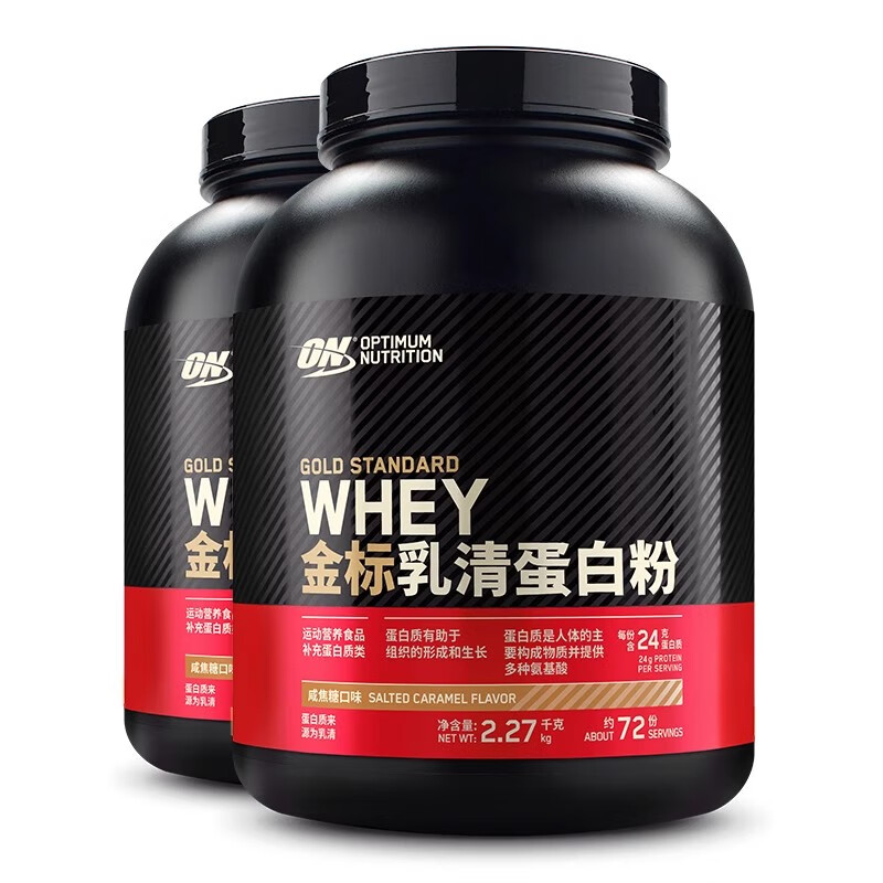 ON金标乳清蛋白粉10磅 ON奥普帝蒙 健身WHEY蛋白质粉 5磅组合装 【国产】10磅(5磅组合装) 双重巧克力+香草味