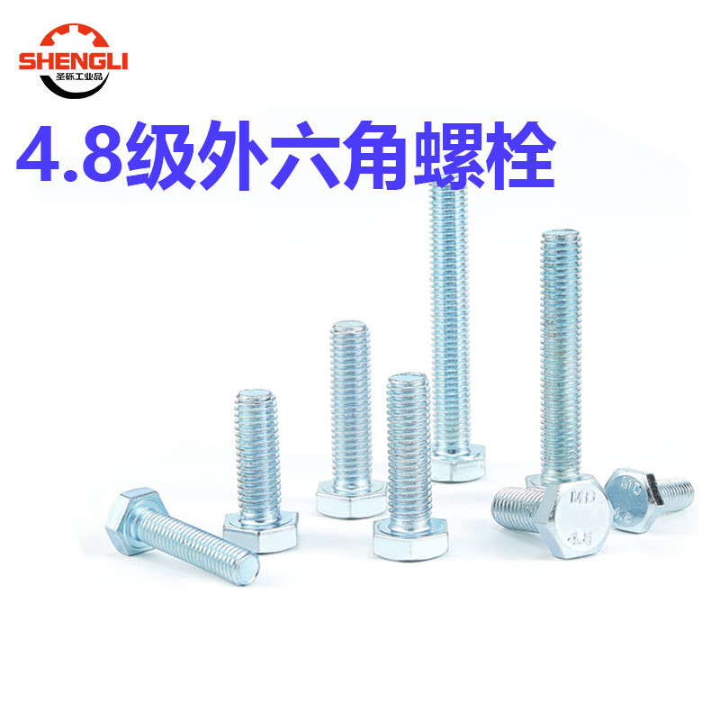 圣砾镀锌外六角螺丝钉4.8级GB30半全牙加长国标螺栓杆 M22*70全【5支】