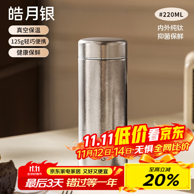 ̩ߣTAFUCOѱ±ˮϰЯӰ220mlT6012