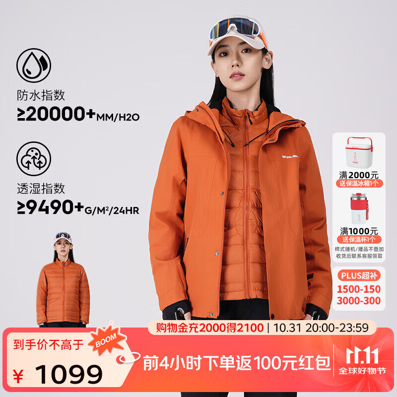 ˼���֣�SCALER�������衿����������Ů����һ��ж�����ڵ����籣ů����F2414560