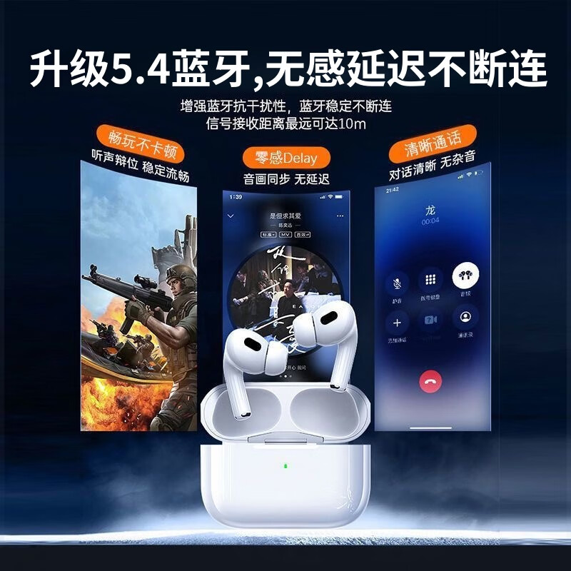 骠骑骏2025新款AirPro蓝牙耳机无线运动降噪入耳式长续航适用于苹果安卓机型通用款 AirPRO/5 【支持弹窗+无线充电】