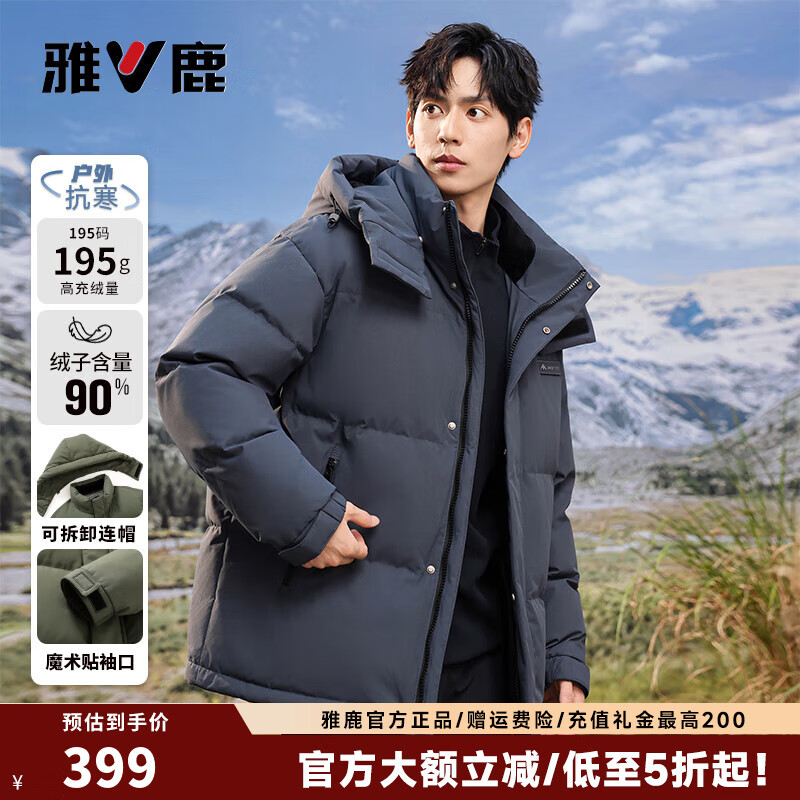 ��¹������ͬ����޷���ʿ2025�����¿�Ӻ�������̿�ʱ�з������� ������ M (170) 689Ԫ